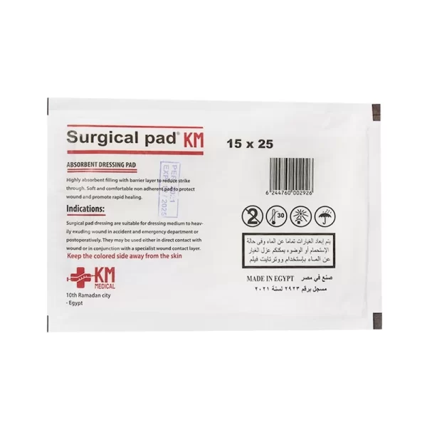 surgical pad km ( Absorbent dressing pad ) 10x20 - Qasr Elteb